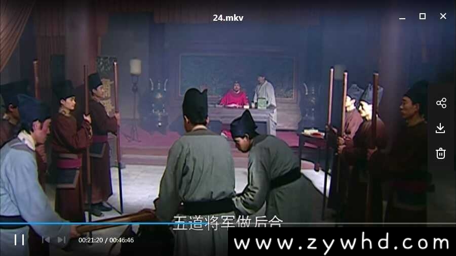 1998年老版水浒传全43集超清国语中字