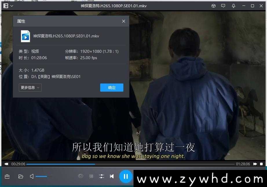英剧《神探夏洛克/Sherlock》全4季+剧场版高清合集